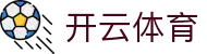 开云集团官网主页 | 官方正版APP入口